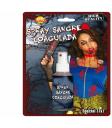 Spray de sangue artificial 60 ml